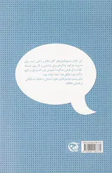موفقیت در مذاکره